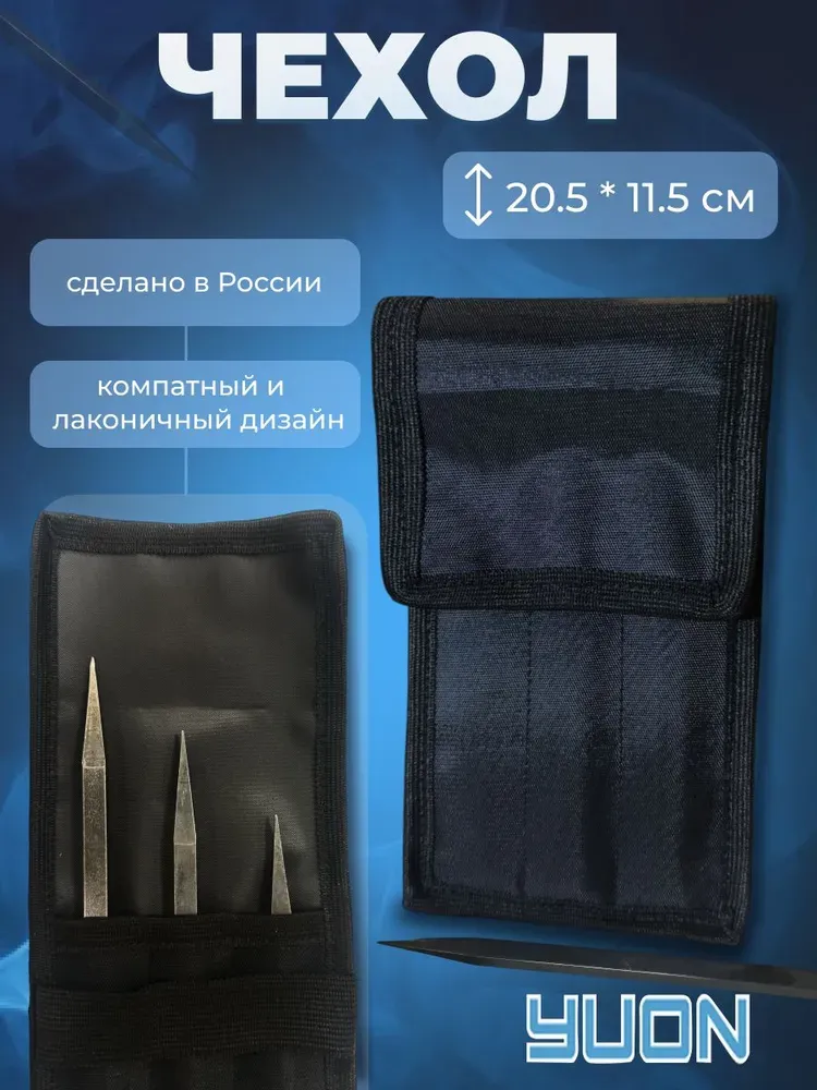 Чехол под метательные колышки, Сюрикены Бодзе